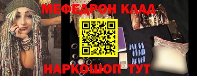 прущая мука Можайск
