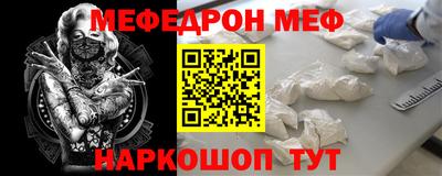 мескалин Нальчик