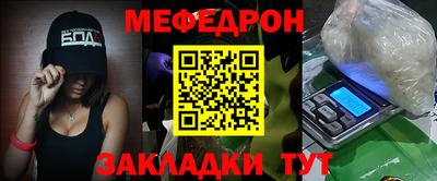 мескалин Нальчик