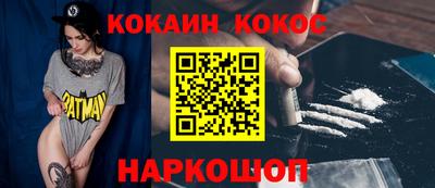 МДПВ Наро-Фоминск