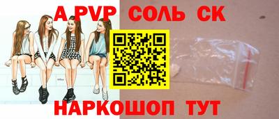мескалин Нальчик