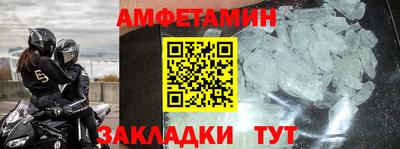 амф Моздок