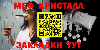 МДПВ Наро-Фоминск