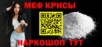 амф Моздок