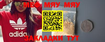 прущая мука Можайск