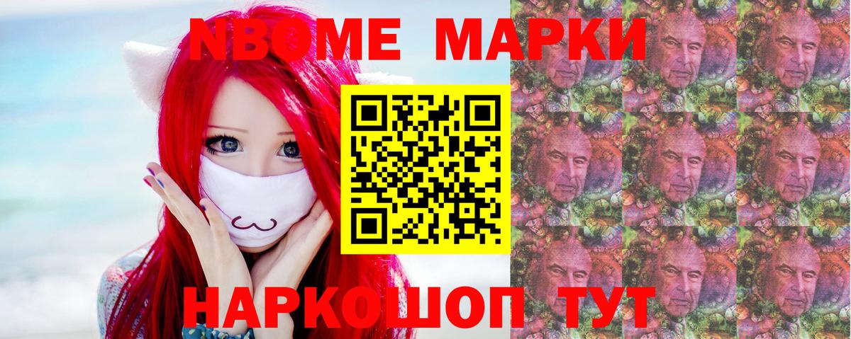 ЛСД экстази ecstasy Ростов-на-Дону
